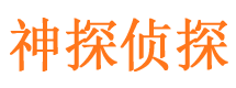 陕西寻人公司